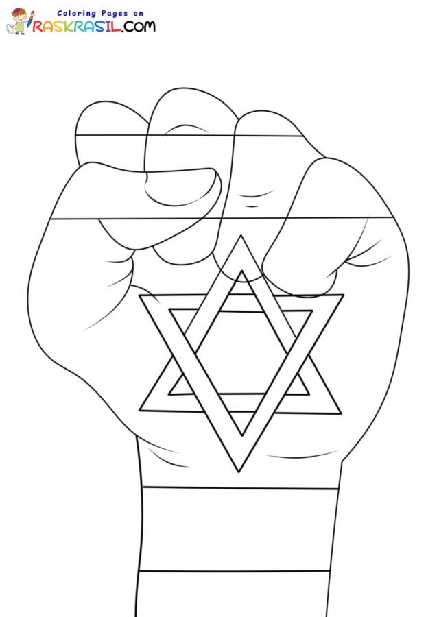 Israel Coloring Pages Printable for Free Download