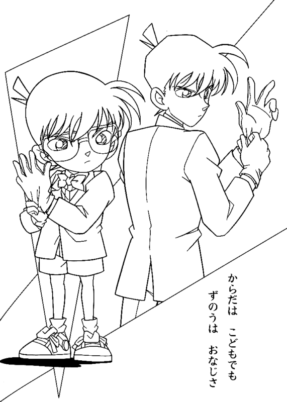 Detective Conan Coloring Pages Printable for Free Download