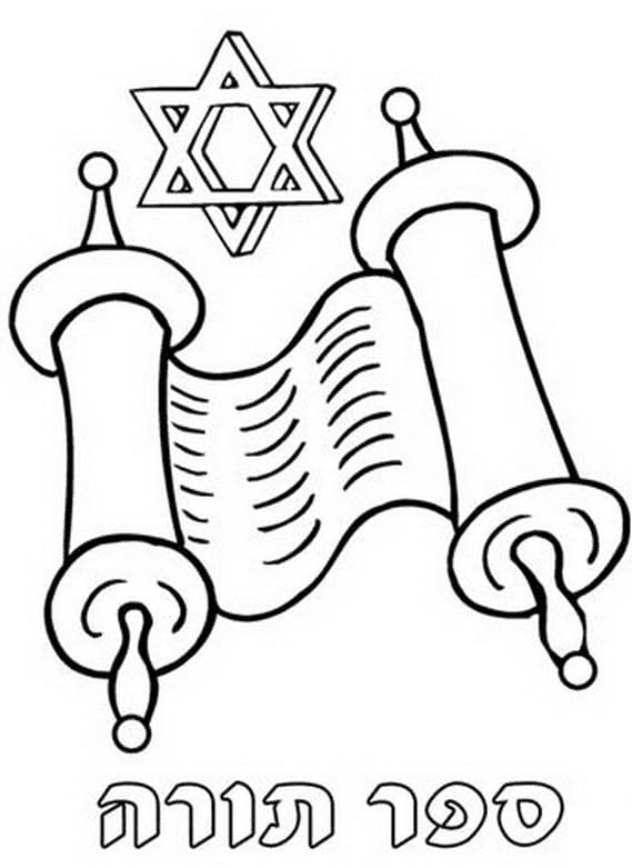 simchat torah coloring pages