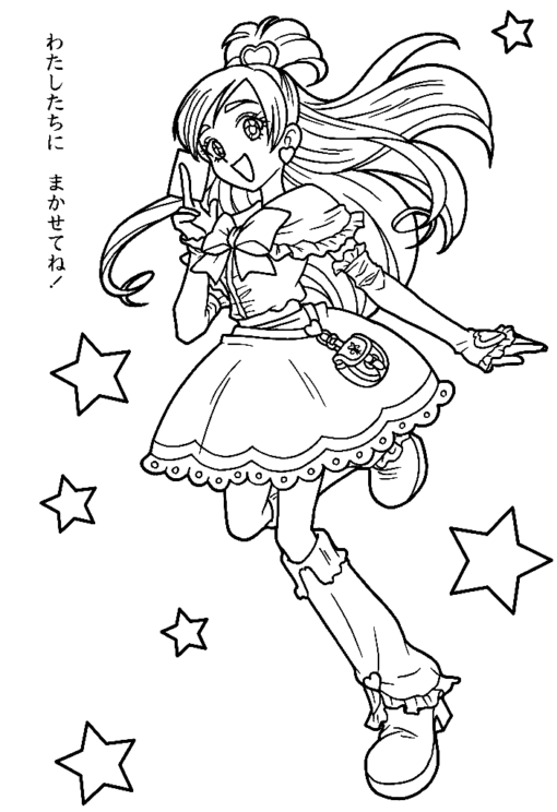 Glitter Force Coloring Pages Printable for Free Download