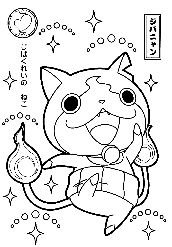 Jibanyan Coloring Pages Printable For Free Download