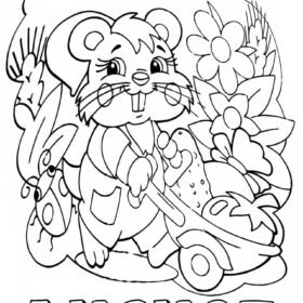 August Coloring Pages Printable for Free Download