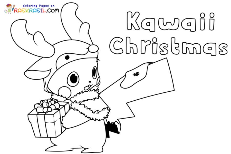 Cute Y2K Chibi Kawaii Ice Blue Christmas Star Pet