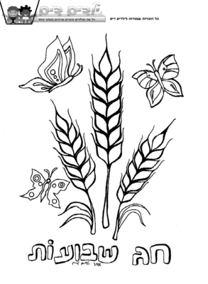 Tu Bishvat Coloring Pages Printable For Free Download